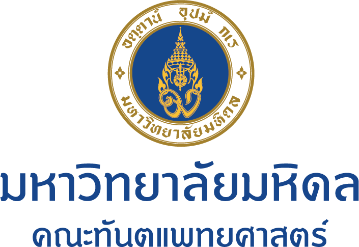 DT Mahidol Logo