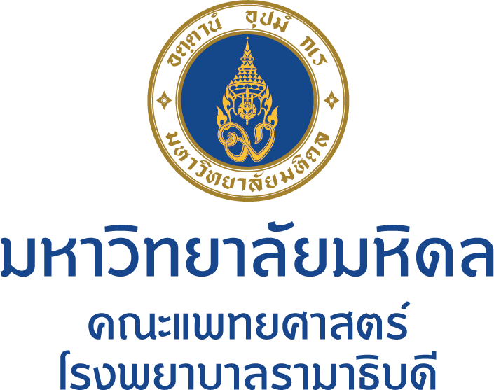 Rama Mahidol Logo